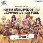 เกมส์ mmorpg มือถือ